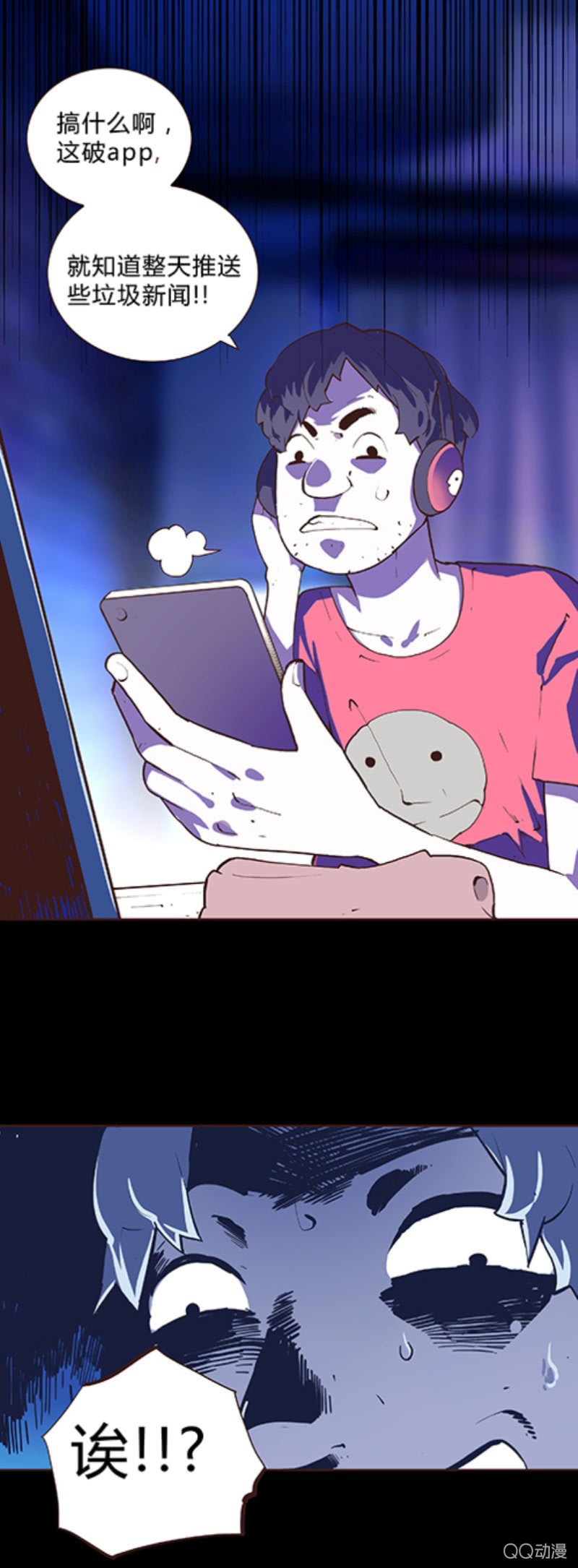 亡灵直播事件