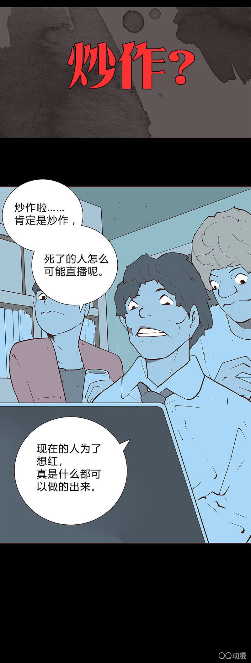 预告