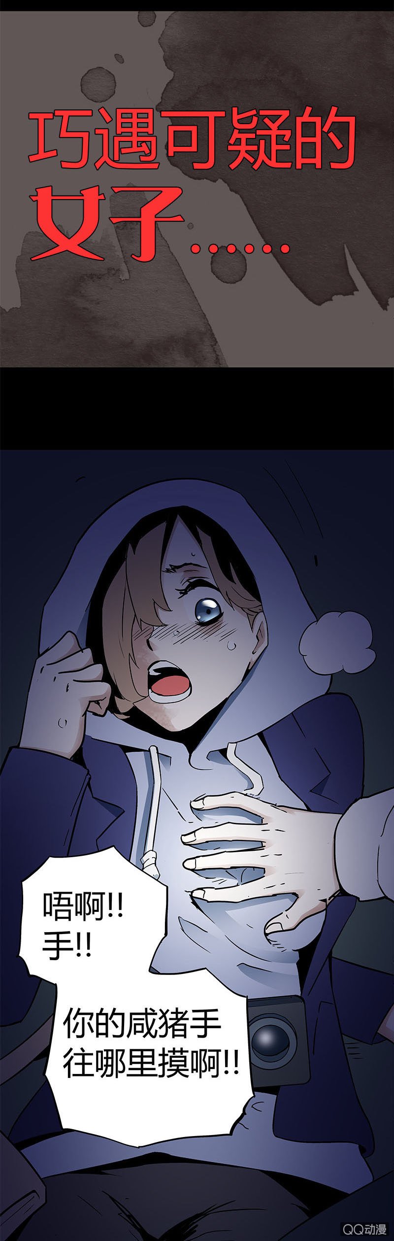 预告