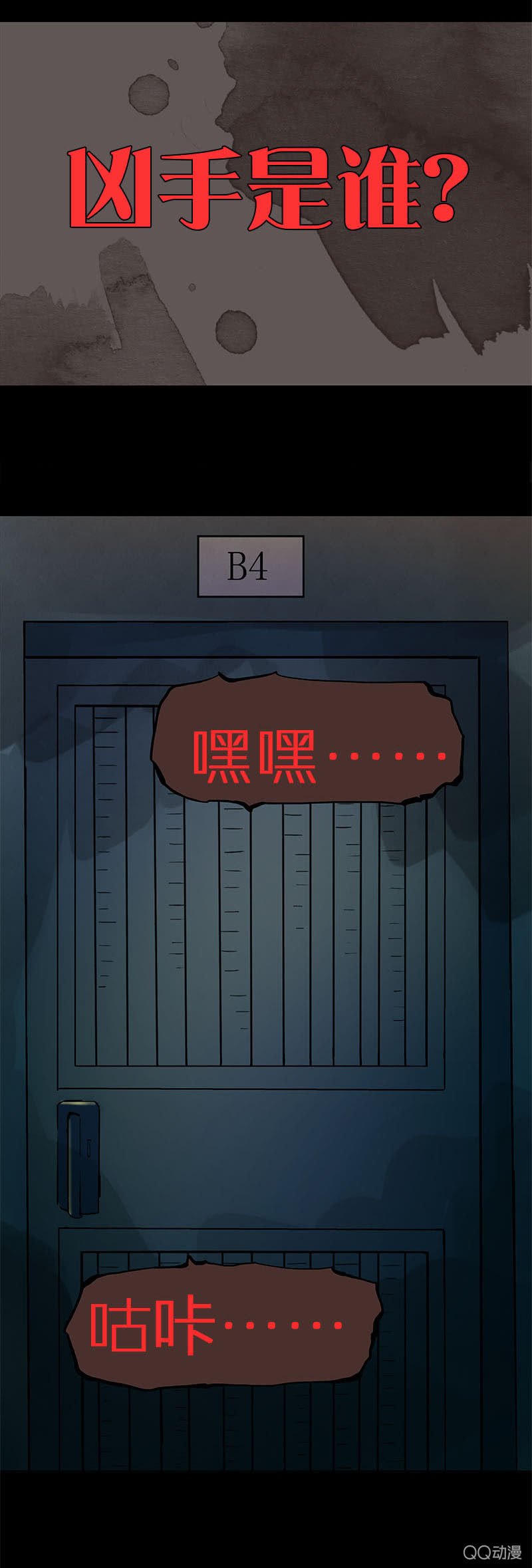 预告