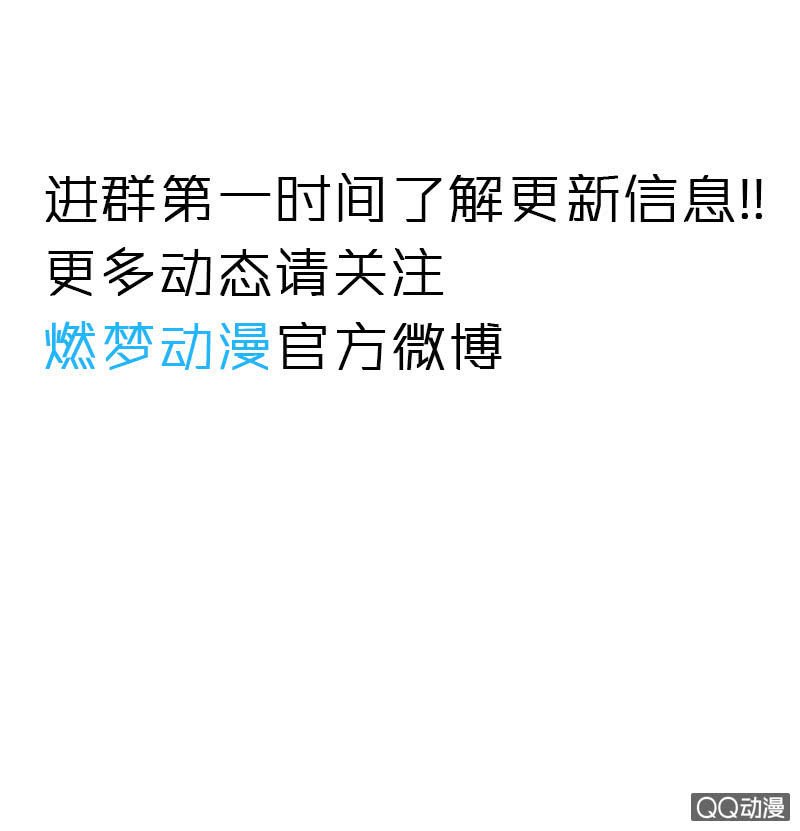 预告