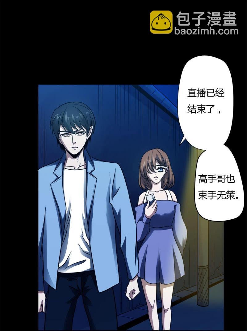 阻止