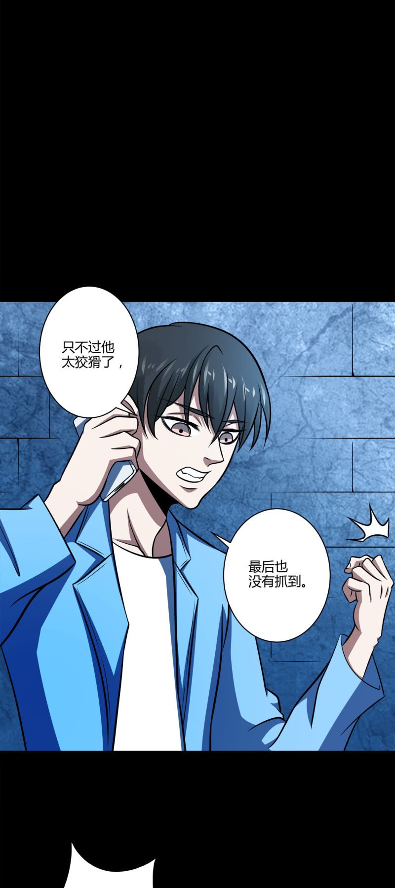 阻止