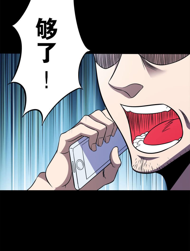 阻止