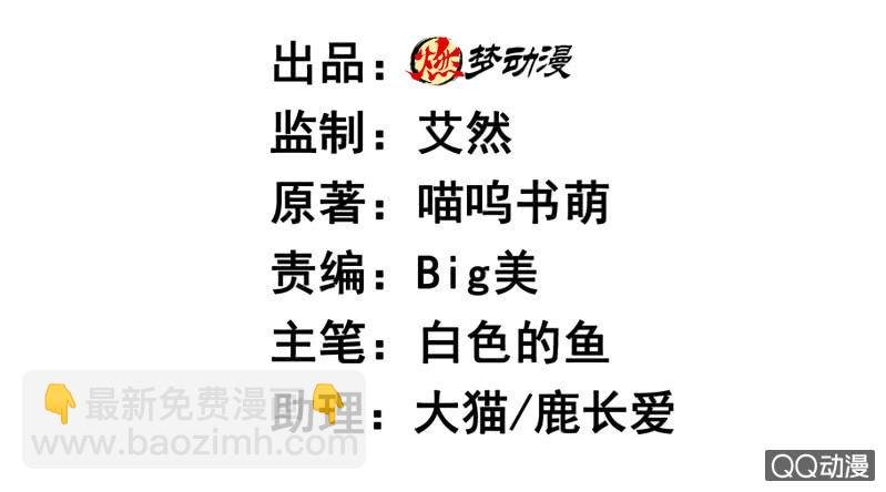 追击3