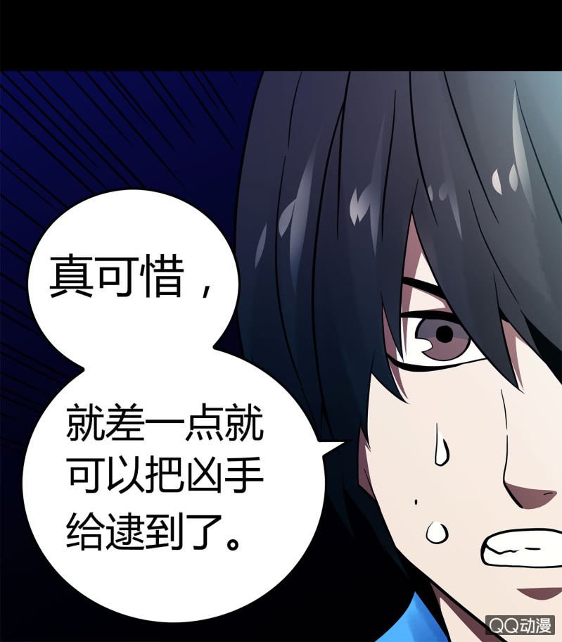 追击3