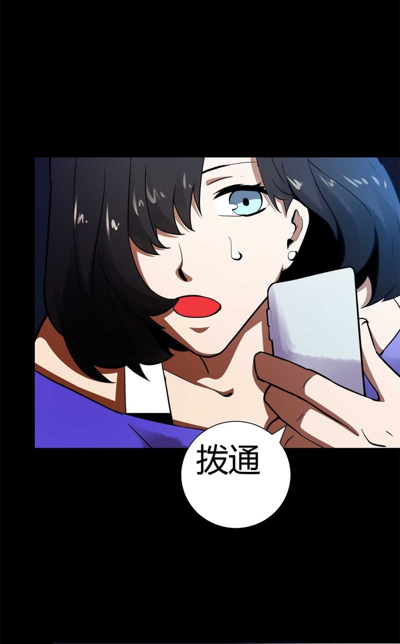 追击2