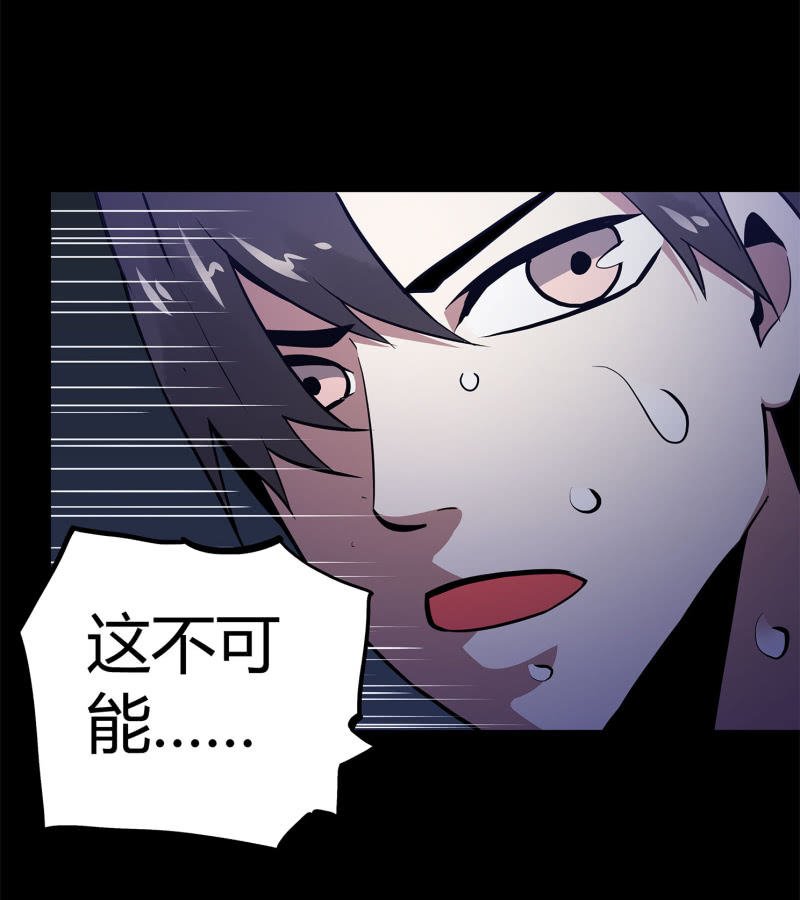 追击2