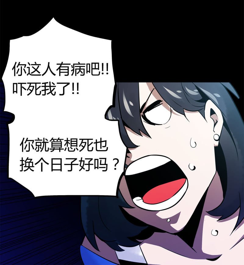追击2
