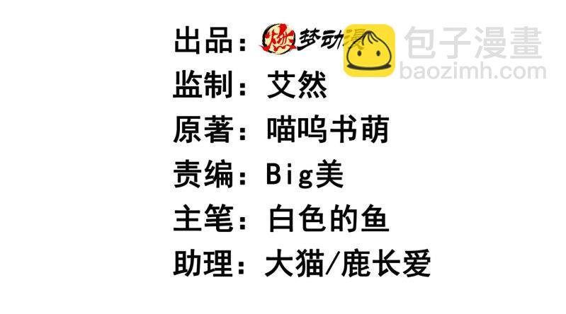 追击