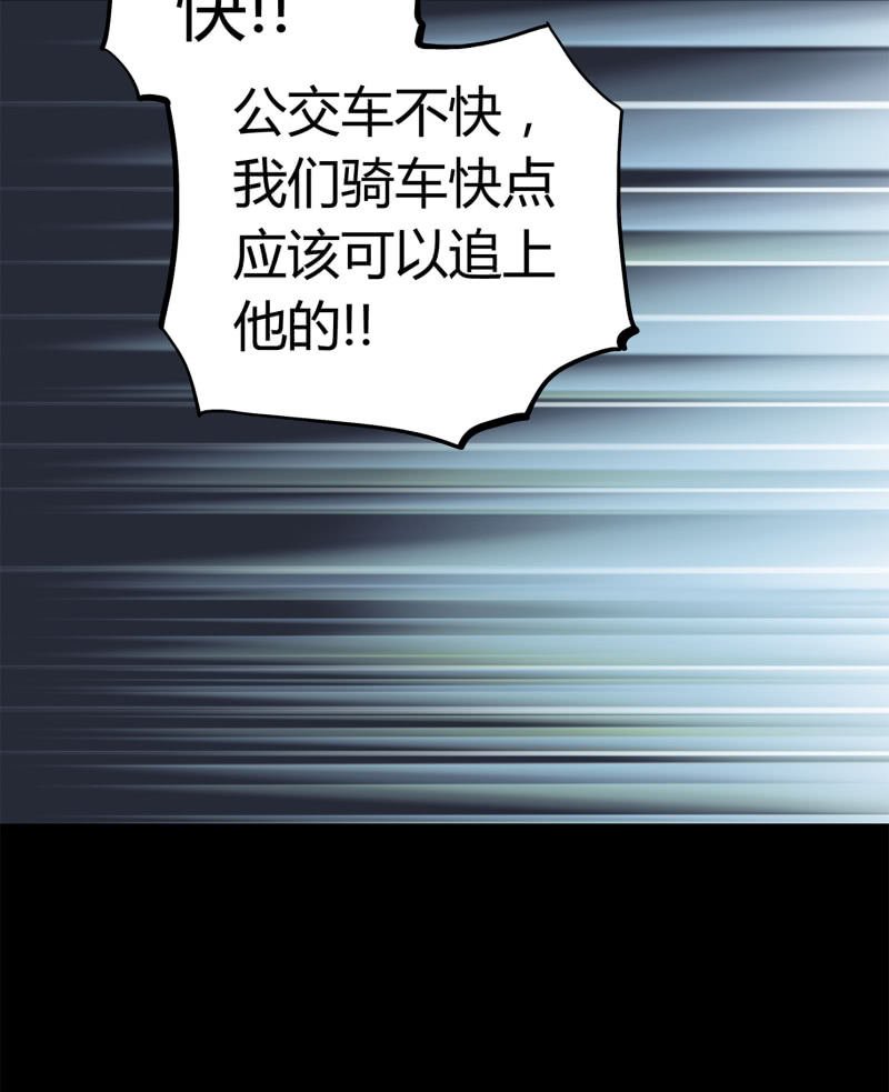 追击
