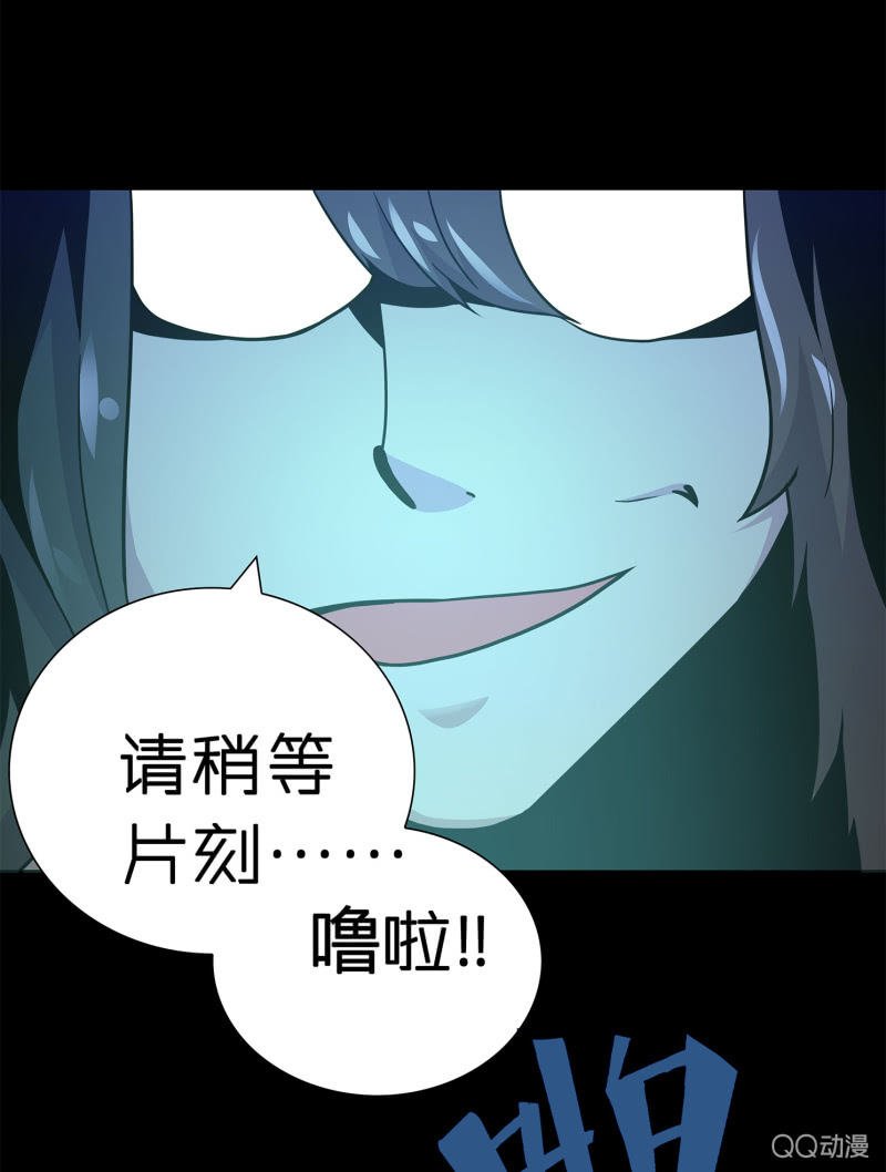 电脑高手