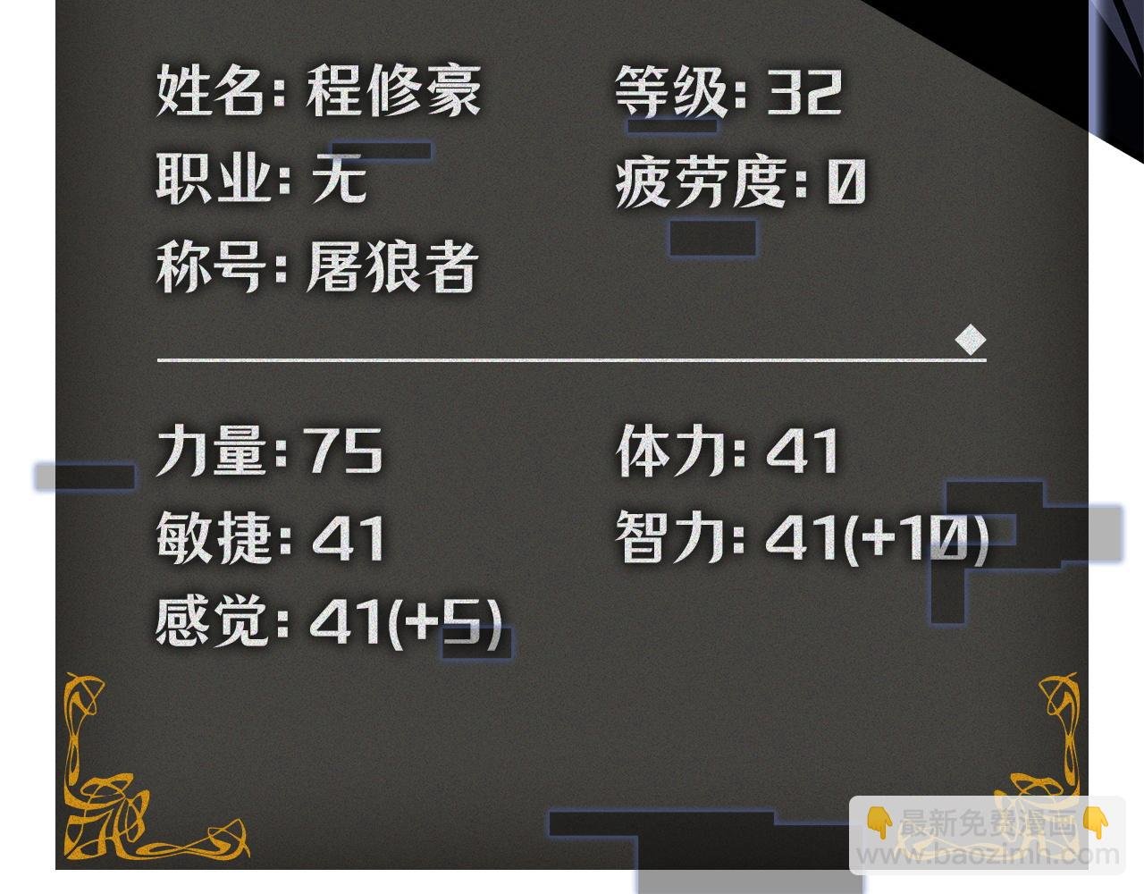 第46话