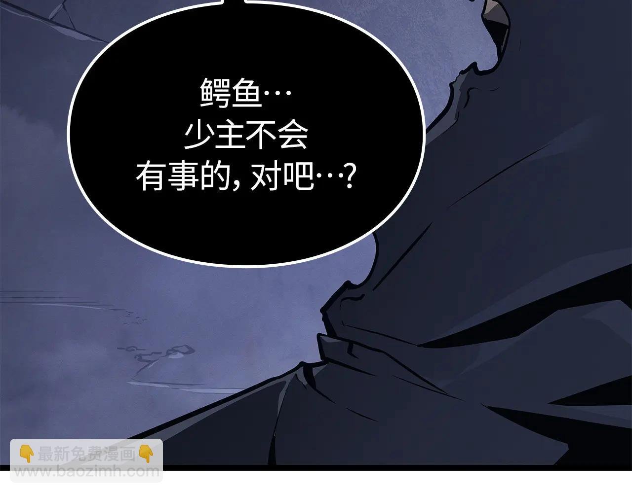 第一季 完结话