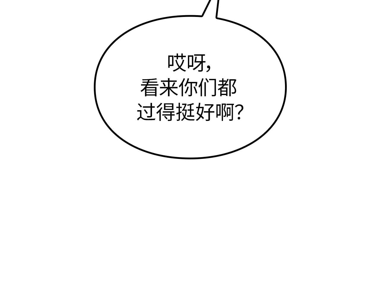 第一季 完结话