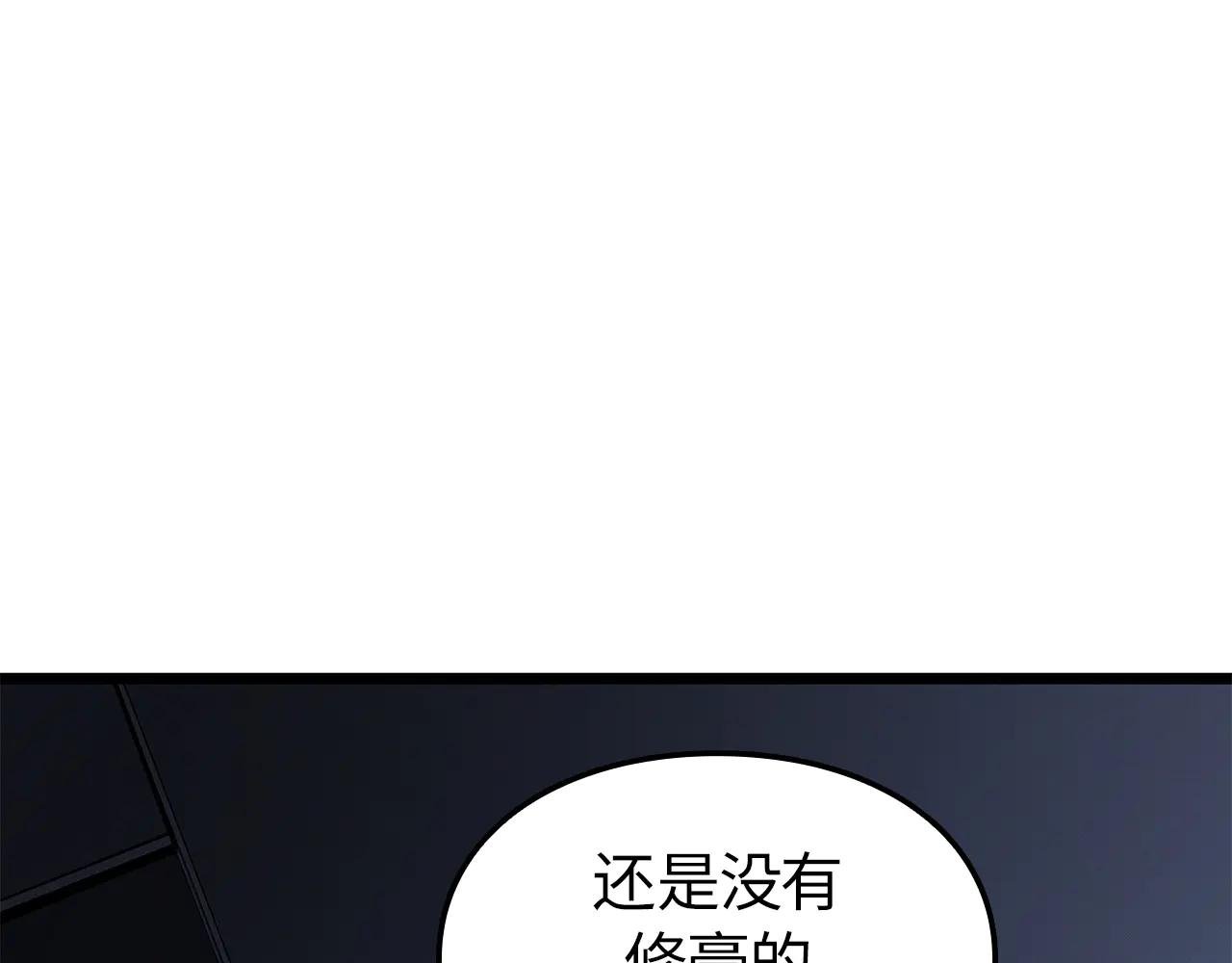 第一季 完结话