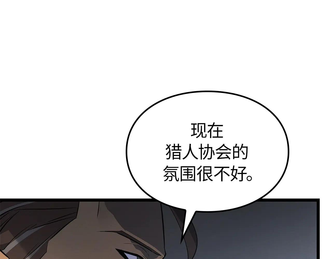 第一季 完结话