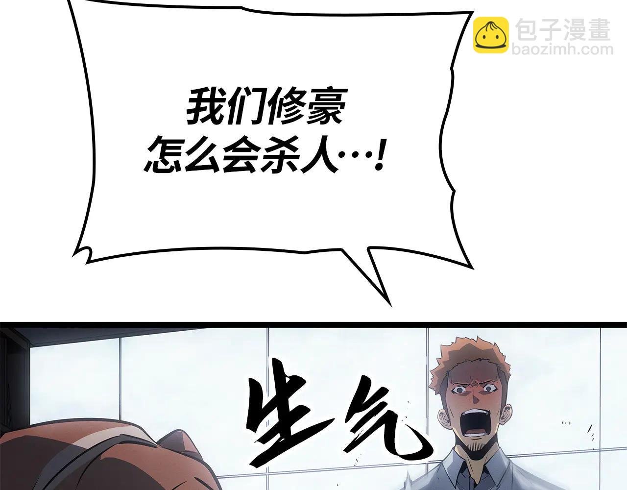第一季 完结话