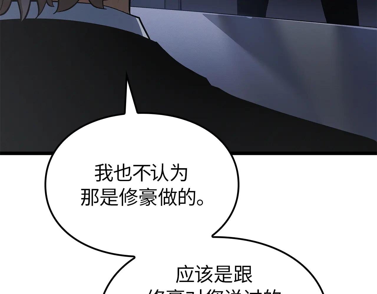 第一季 完结话