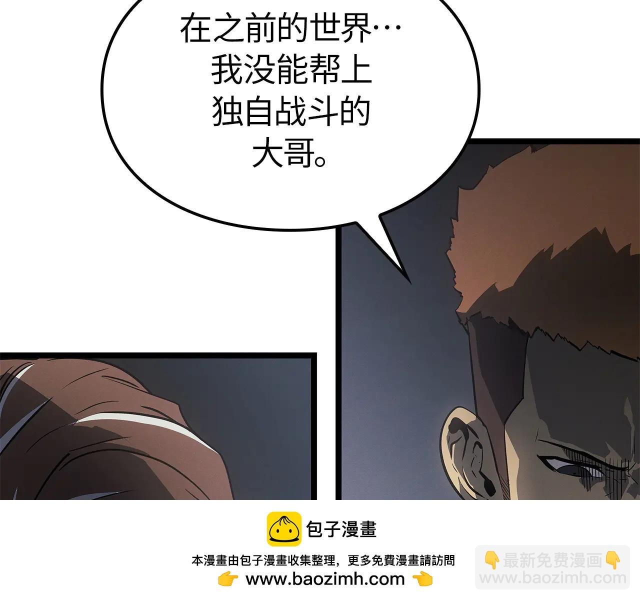 第一季 完结话