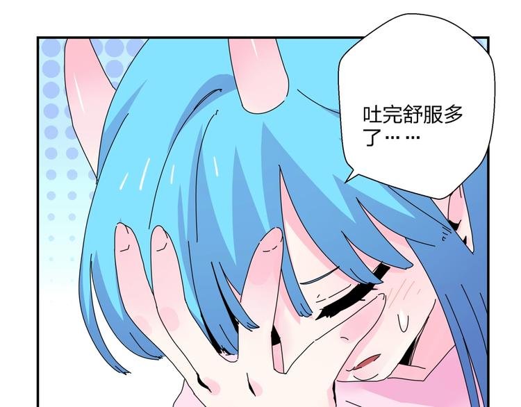 第13话 新的挑战
