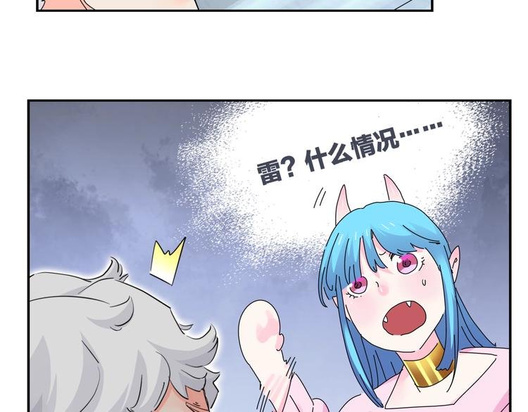 第13话 新的挑战