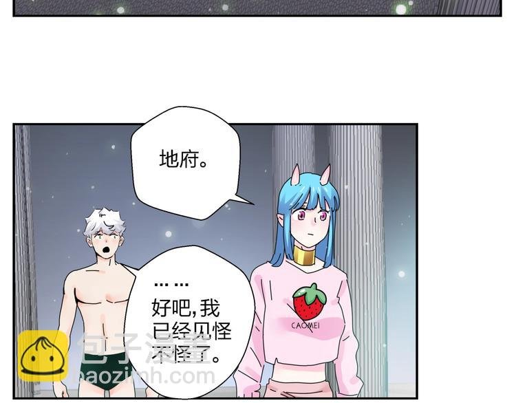 第13话 新的挑战