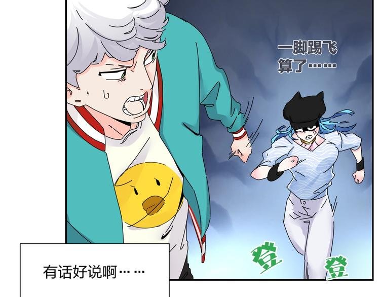 第4话 意外不意外？！