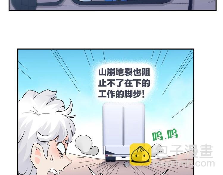 第4话 意外不意外？！