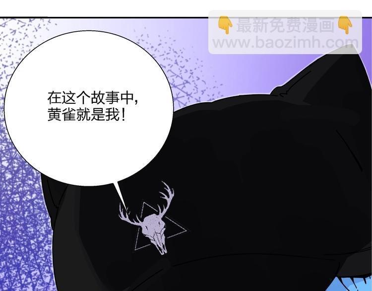 第3话 妖精少女