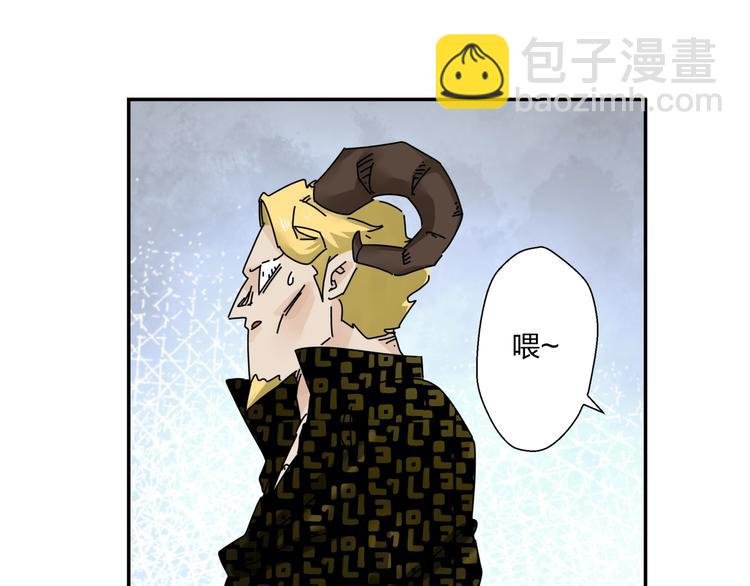 第3话 妖精少女