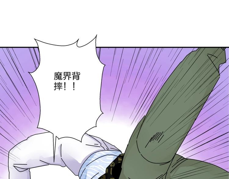 第3话 妖精少女