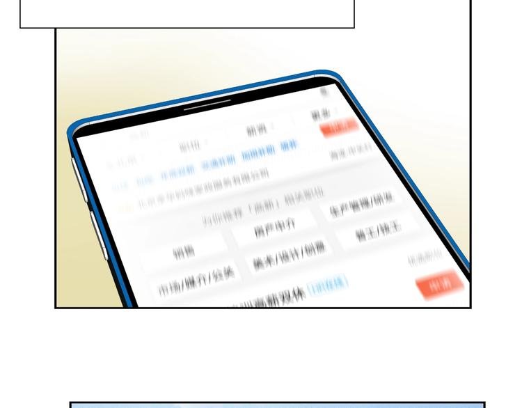 第2话 猜透女人心