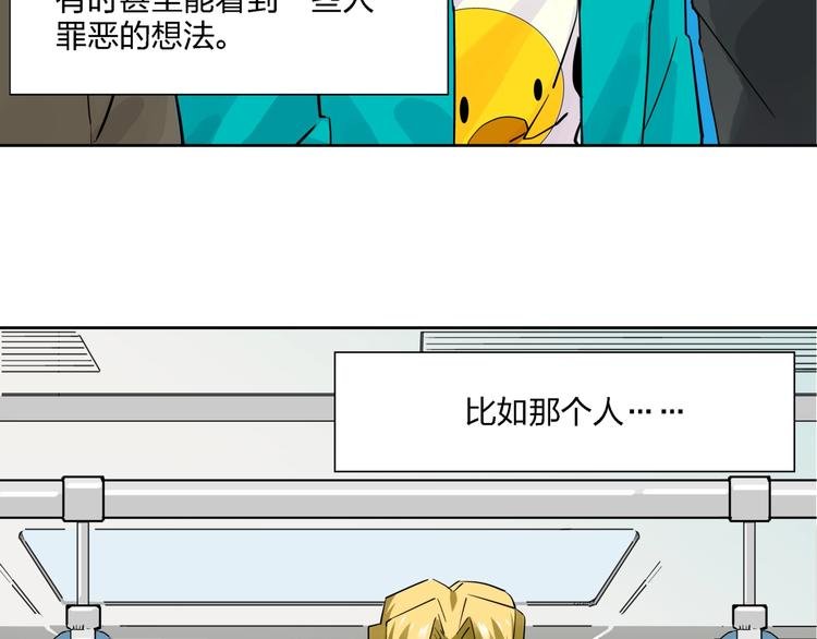 第1话 英俊特烦恼