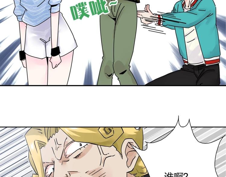 第1话 英俊特烦恼