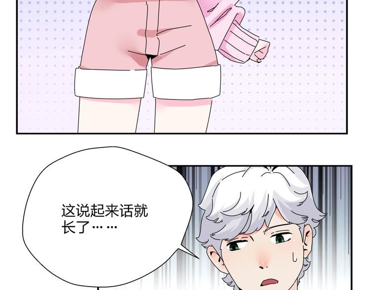 第12话 大打出手
