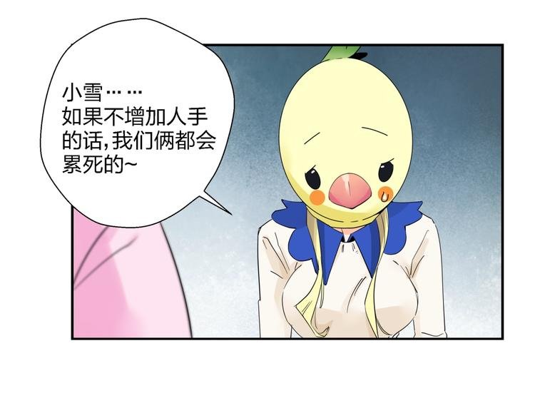 第12话 大打出手