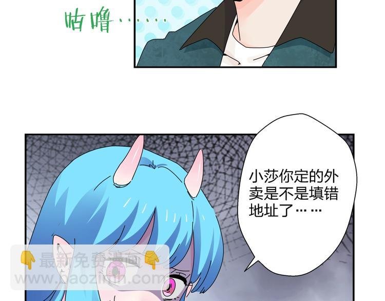 第12话 大打出手