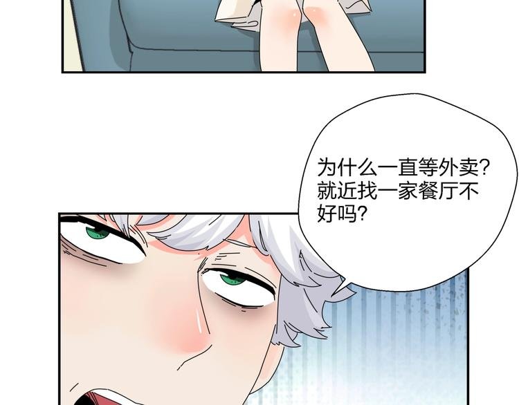 第12话 大打出手