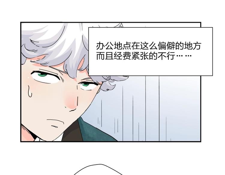 第12话 大打出手