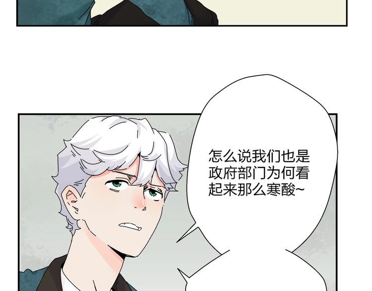 第12话 大打出手