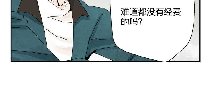 第12话 大打出手