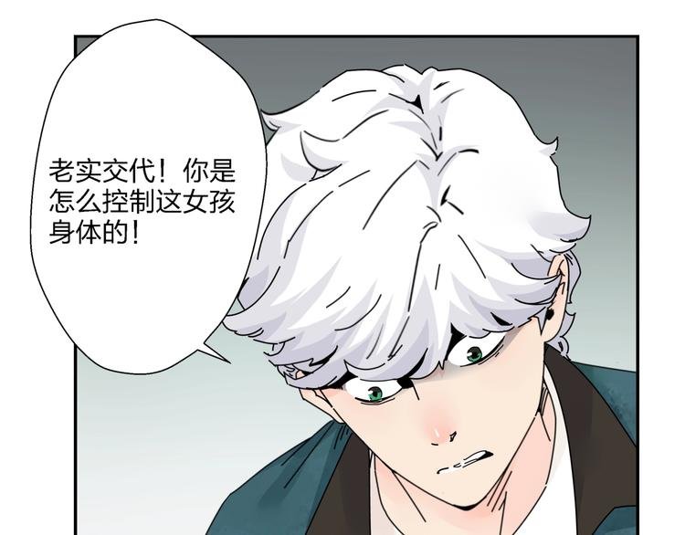 第11话 捉妖奇才！