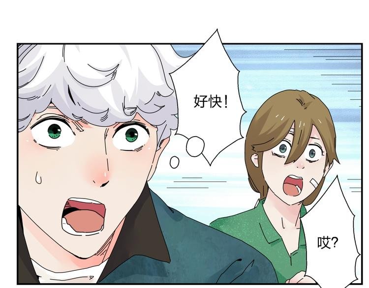 第10话 除妖秘诀！
