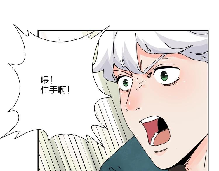 第9话 破绽！