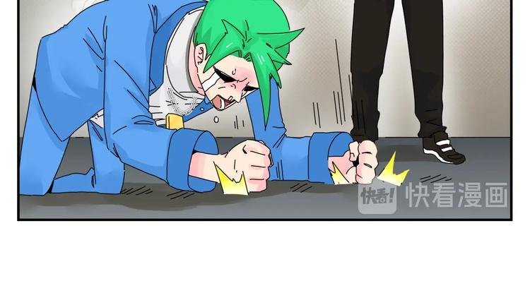 第8话 我的驱魔道友