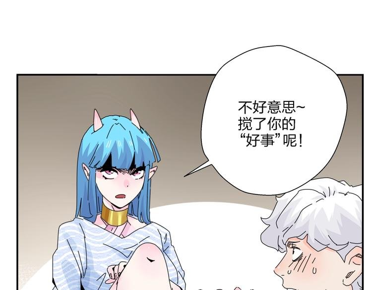 第6话 神秘道具！