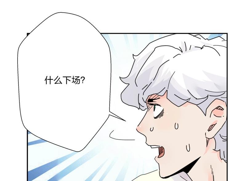 第6话 神秘道具！