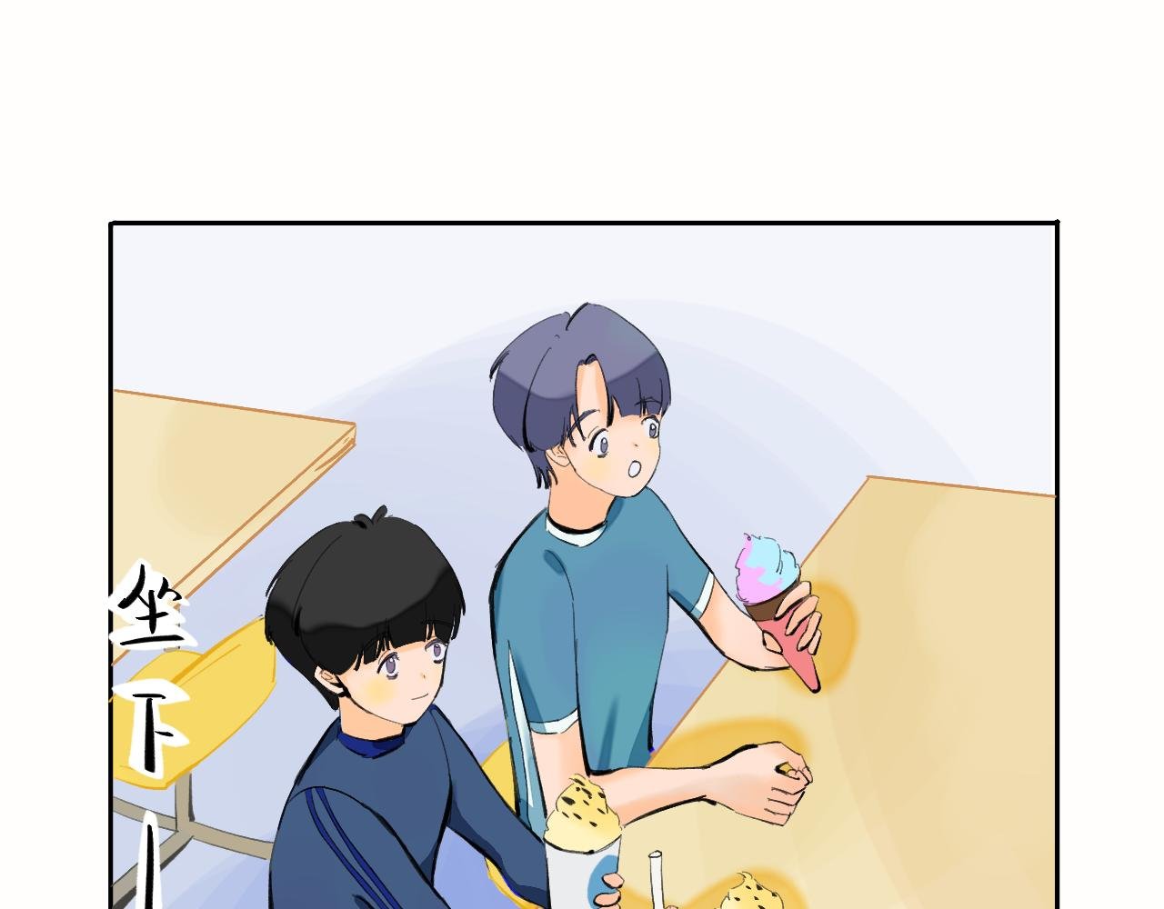 第6话 有点不开心哦