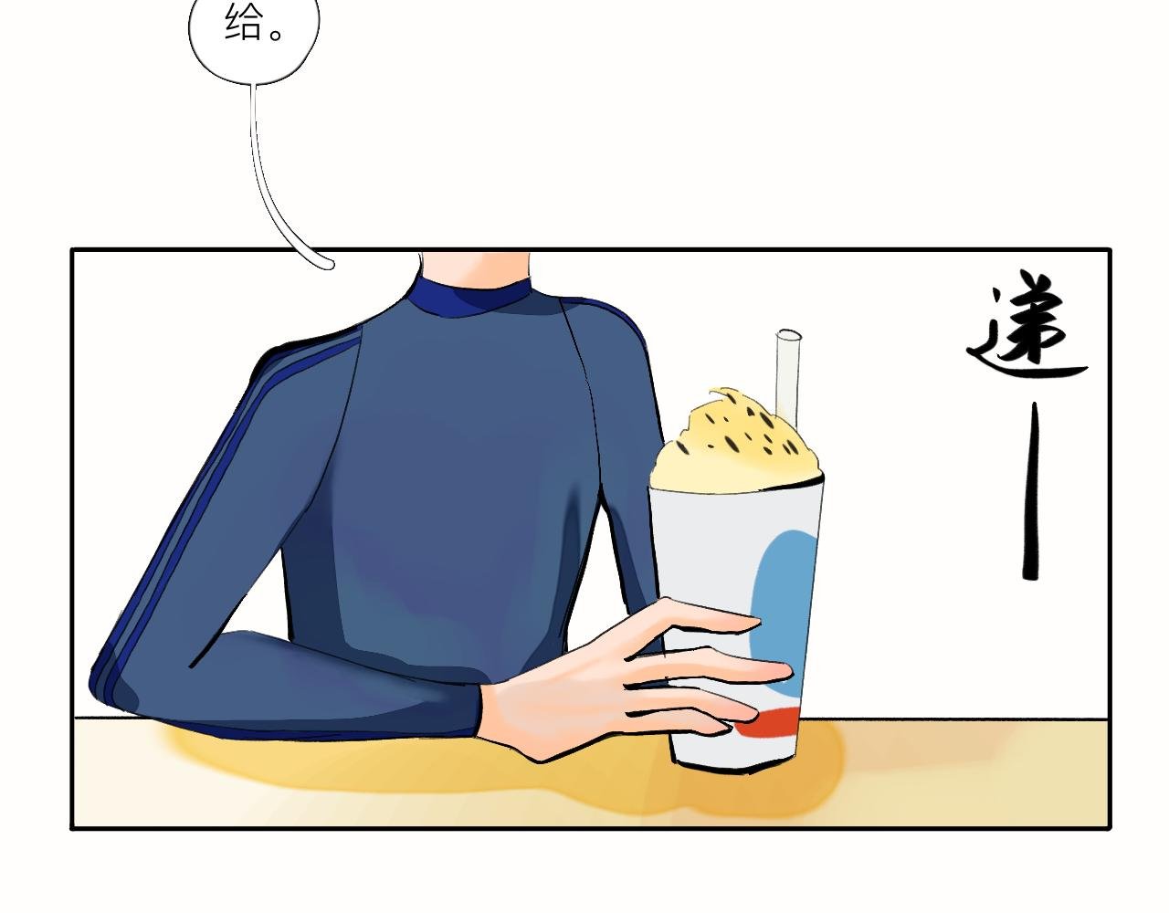 第6话 有点不开心哦